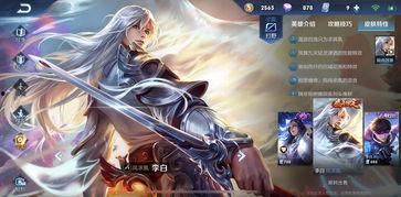 最新爆料李白凤求凰,揭秘千古风流才子的爱情传奇  第2张