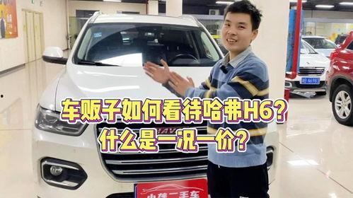 车贩子爆料新闻视频下载,新闻视频背后的惊人内幕  第3张