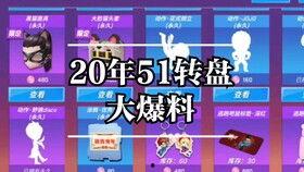 跑吧少年五周年爆料最新,青春足迹,奔跑不止 第2张 跑吧少年五周年爆料最新,青春足迹,奔跑不止 第2张