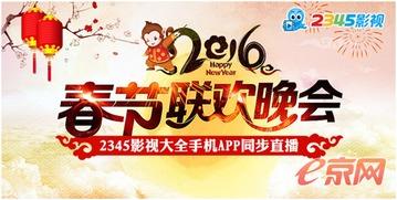光遇春节最新爆料图片,梦幻仙境，共赴光影盛宴  第3张