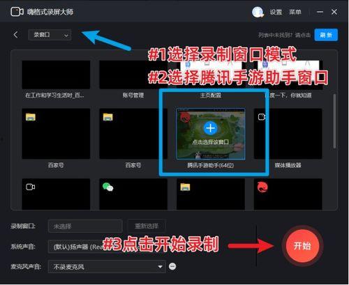 爆料加游戏视频怎么做,深度解析幕后故事  第3张