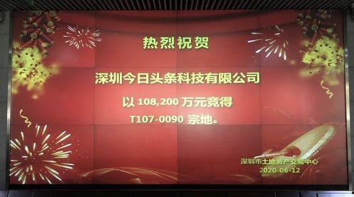 今日头条深圳最新爆料,揭秘今日热点事件背后的真相  第2张