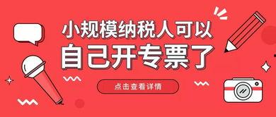 晚安头条号爆料大全最新  第2张