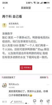 崔磊爆料圈子视频播放,热门视频背后播放量惊人内幕  第3张