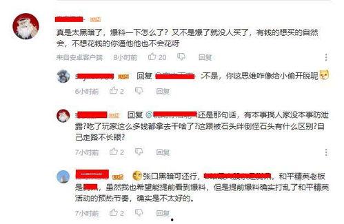 爆料热门视频哪里可以删,揭秘爆料平台删生成操作  第1张