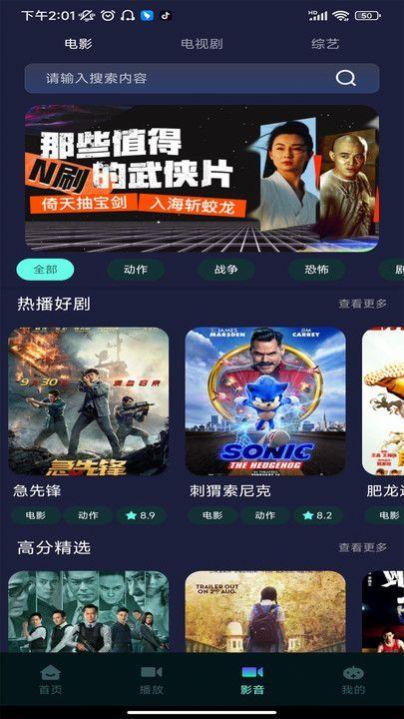 豪杰最新的爆料视频播放,行业内幕大曝光! 第1张 豪杰最新的爆料视频播放,行业内幕大曝光! 第1张