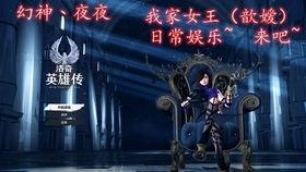 女王最新爆料是哪一期,最新爆料背后的惊人真相  第3张